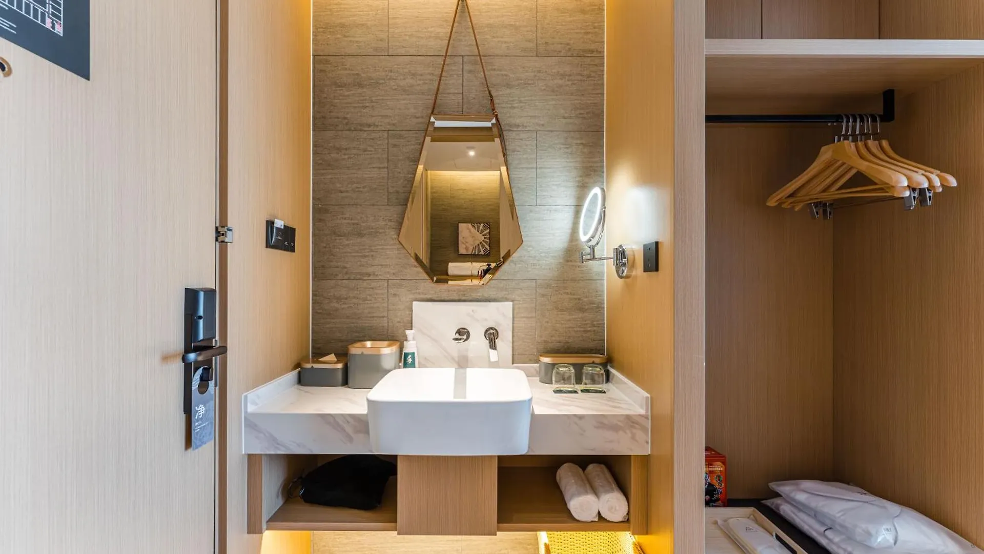 Atour Hotel Suzhou Mudu Ancient Town