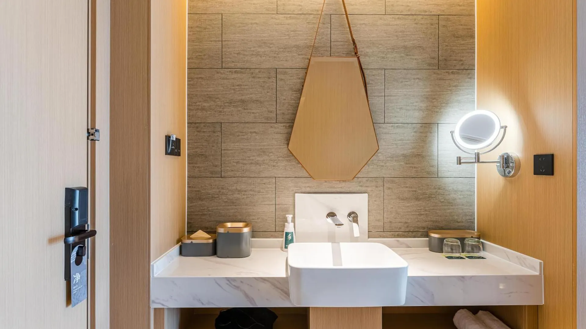 Atour Hotel Suzhou Mudu Ancient Town  סוג'ואו